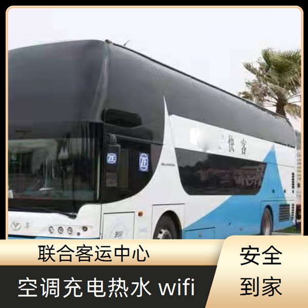 余姚到开封的长途客车乘车路线（经验丰富）