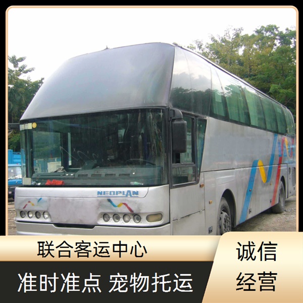 义乌到榕江大巴客车长途大巴几多钱（路线+票价/发车时刻表）