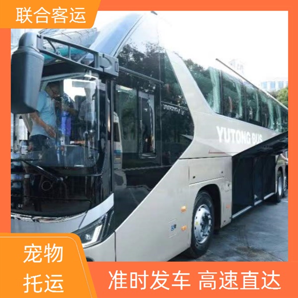 义乌到沂水大巴客车长途汽车多久到（路线+票价/发车时刻表）