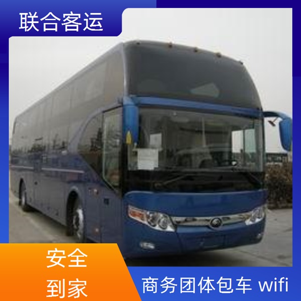 成都到利辛长途客车需要多少钱（乘车路线+票价/安全到家）