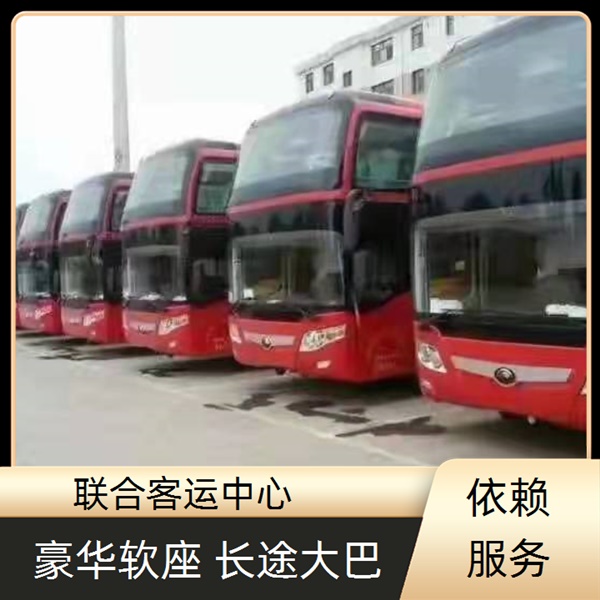 广州至云梦的客车票多少钱（路线+票价/准时发车 干净无味）