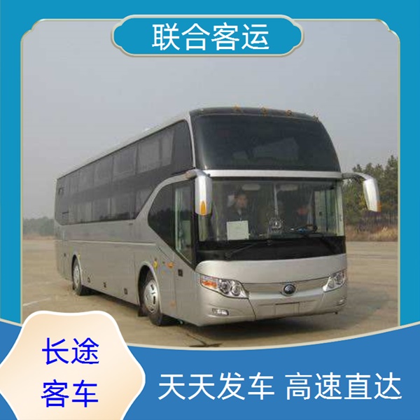 广州至随州的客车票汽车班次（路线+票价/准时准点 宠物托运）