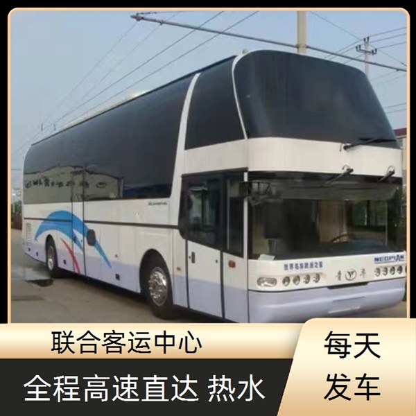 杭州到丘北大巴客车汽车直达大巴车（路线+票价/发车时刻表）