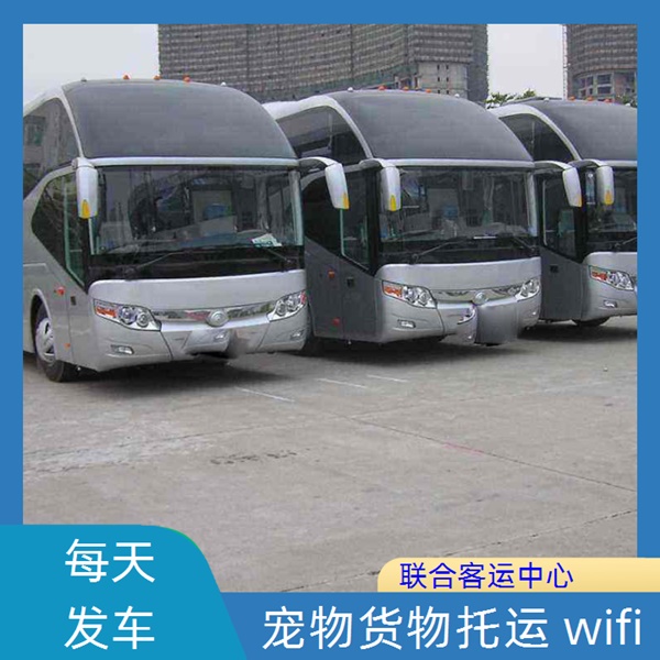 余姚到文山的长途客车价格查询（票价查询）