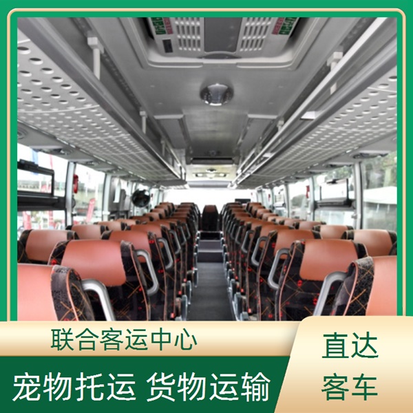 义乌到柳州大巴客车长途客车那里乘车（路线+票价/发车时刻表）