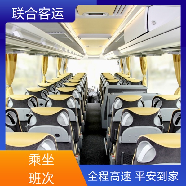 广州至德江的客车票班次（路线+票价/不超载不超员 wifi）