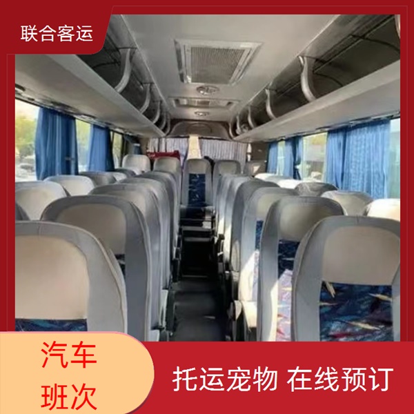 成都至常德长途客车豪华卧铺车（乘车路线+票价/欢迎致电）