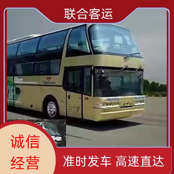 广州至玉屏的客车票价格（路线+票价/准时准点 宠物托运）