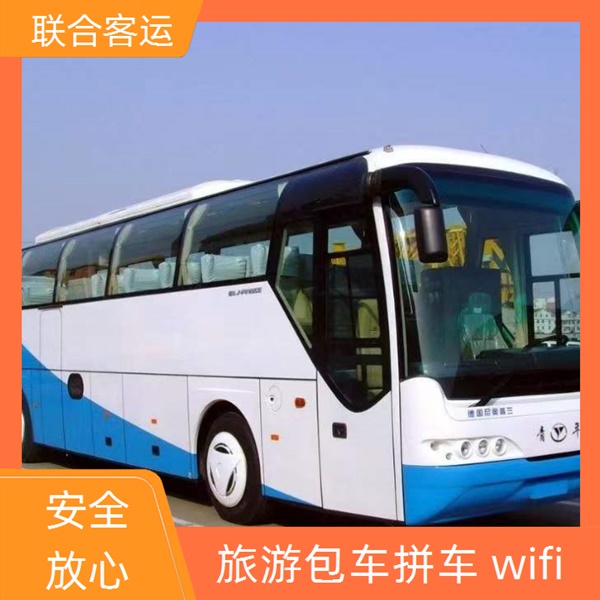 杭州到雷山大巴客车汽车时刻表（路线+票价/发车时刻表）