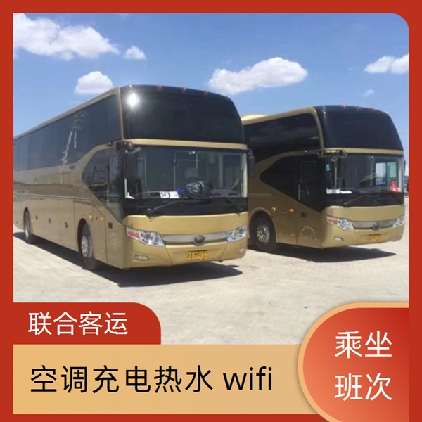 广州至浦江的客车票电话（路线+票价/宠物托运 货物运输）