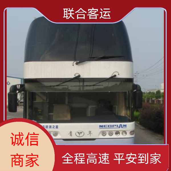 重庆到东营长途客车发车时间（乘车路线+票价/每天发车）