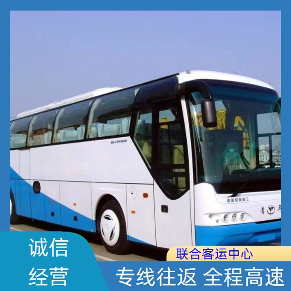 杭州到徐闻大巴客车汽车直达大巴（路线+票价/发车时刻表）