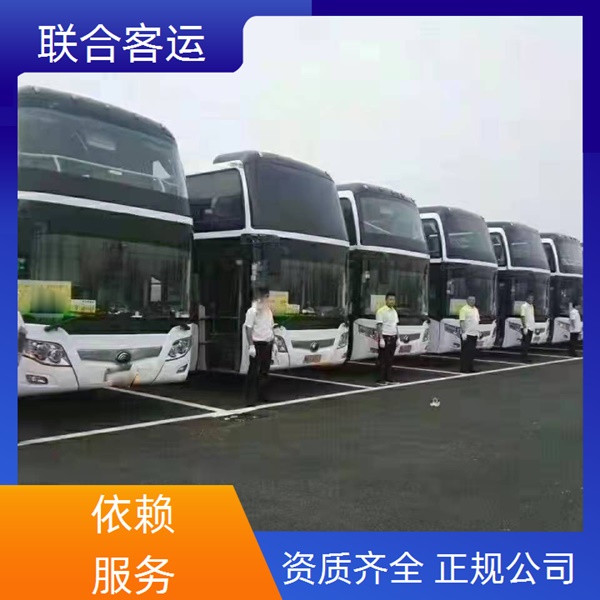 重庆至海丰长途客车价格实惠（乘车路线+票价/诚信经营）