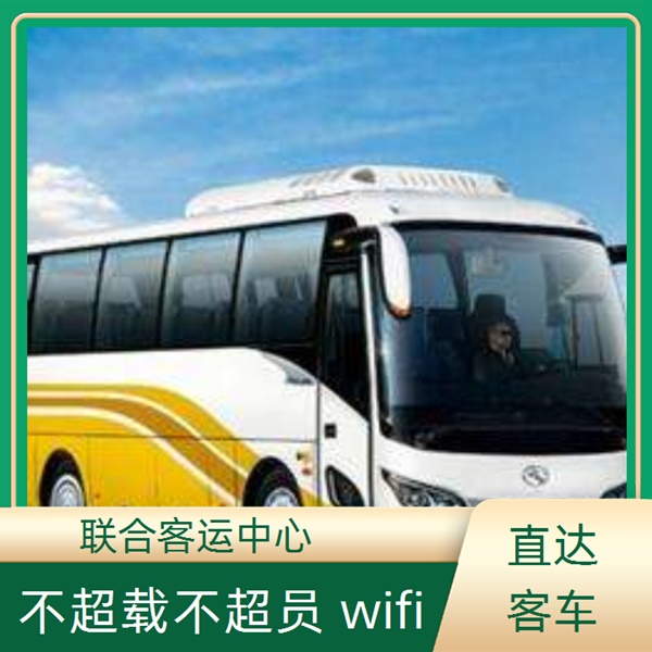 余姚到银川的长途客车路线查询（宠物托运）