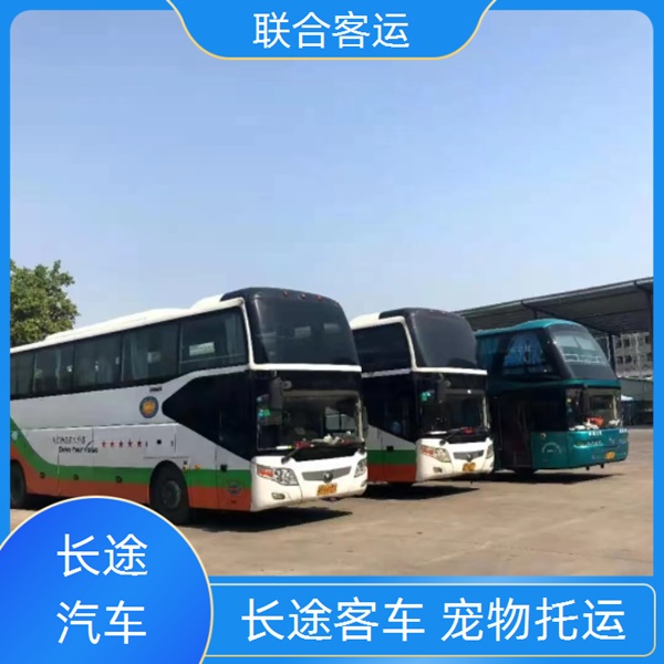 上海到青岛直达客车长途客车坐多久-随时咨询