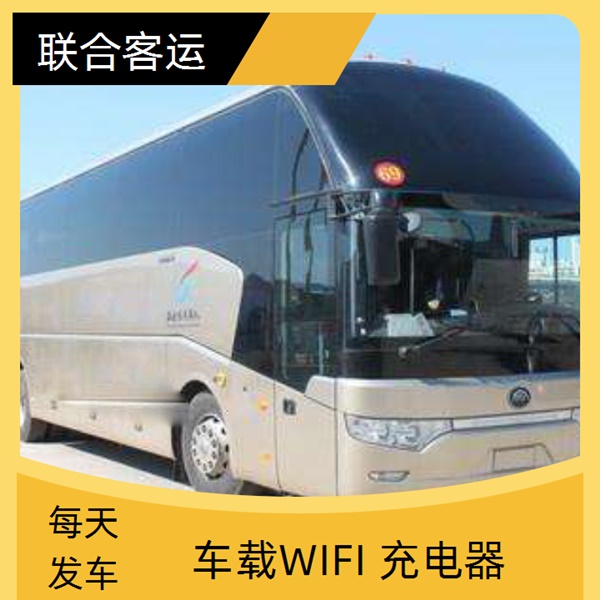 广州至孝感的客车票直达大巴（路线+票价/托运宠物 在线预订）