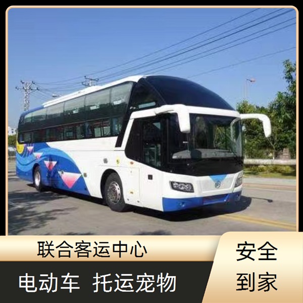 义乌到邵东长途客车直达车在哪坐（路线+票价/乘车指南）安全放心