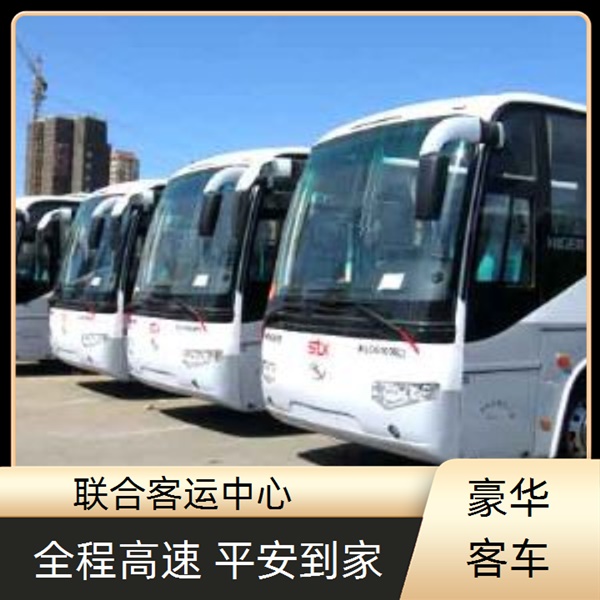 杭州到韩城大巴客车的长途客车（路线+票价/发车时刻表）