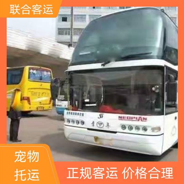 广州至平凉的客车票直达大巴（路线+票价/干净整洁 全程无味）