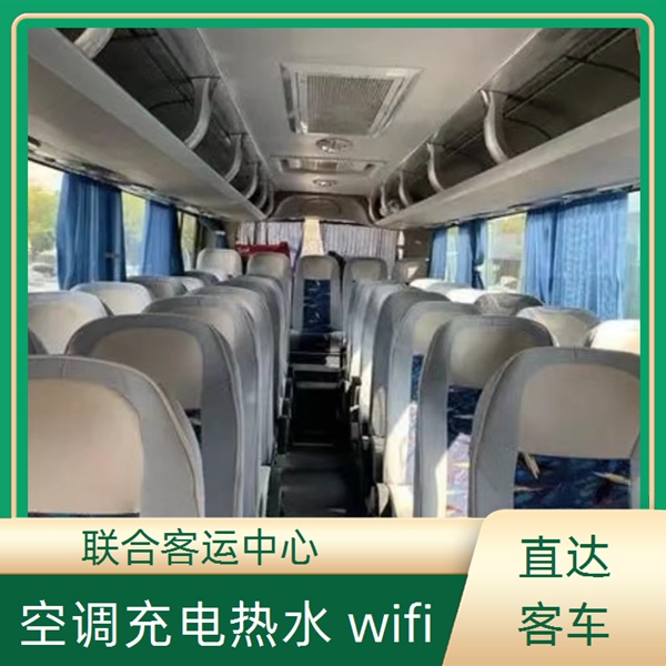 义乌到通许大巴客车长途汽车时刻表（路线+票价/发车时刻表）