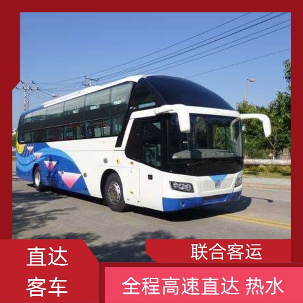 广州至大连的客车票直达大巴（路线+票价/准时发车 干净无味）