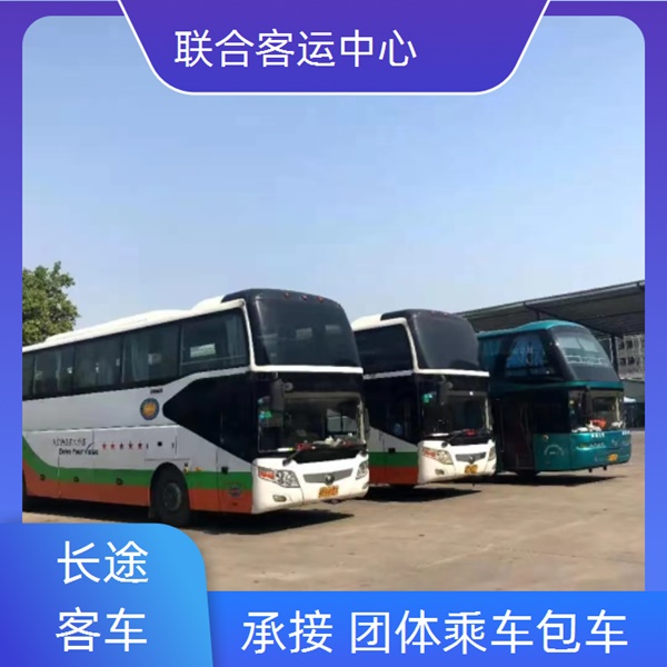 余姚到沈丘的长途客车票价多少钱（经验丰富）