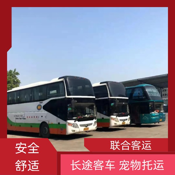 杭州到龙里大巴客车长途汽车在哪坐（路线+票价/发车时刻表）