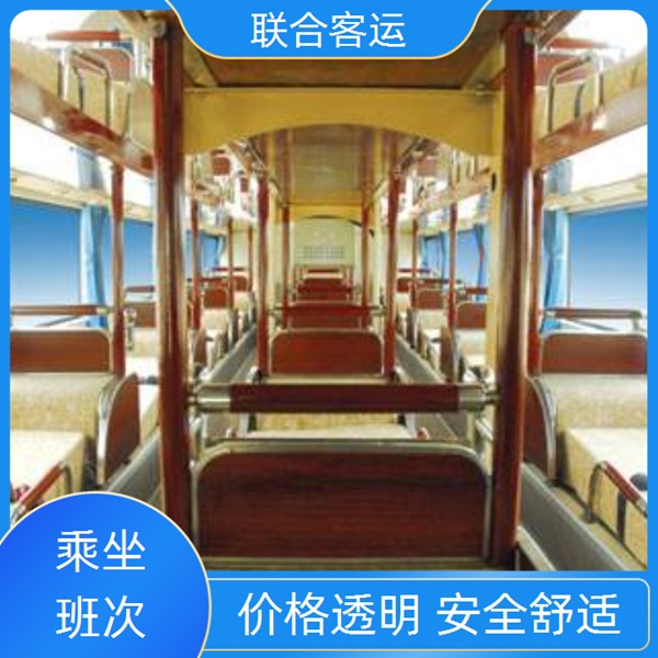 广州至锦屏的客车票乘车路线（路线+票价/资质齐全 正规公司）