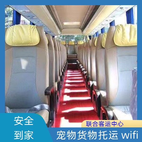 慈溪到临沧的长途客车价格（票价查询）