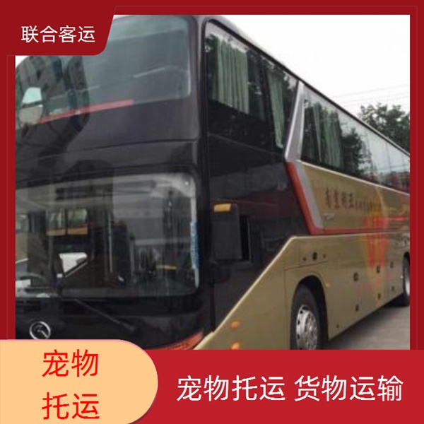 江阴到彝良直达客车长途客车那里乘车-乘坐班次