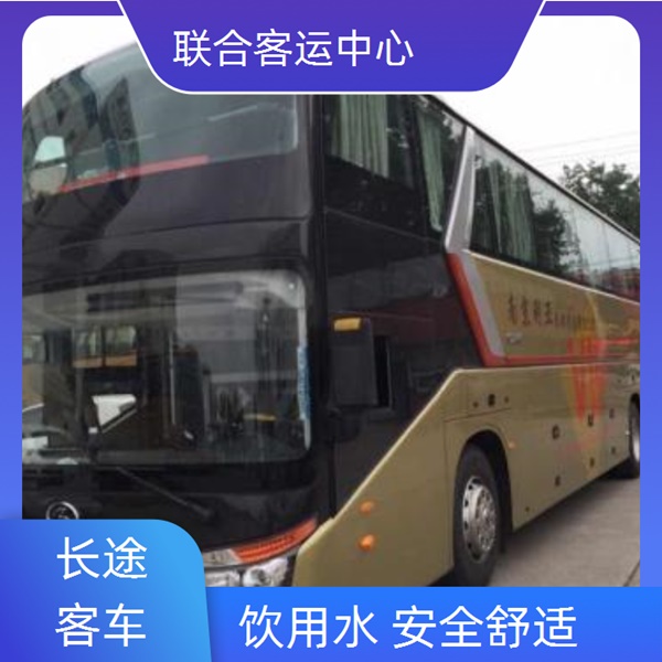 慈溪到城步的长途客车要多久到（安全放心）