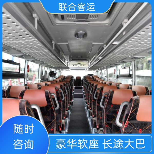 广州至蕲春的客车票时刻表（路线+票价/宠物货物托运 wifi）