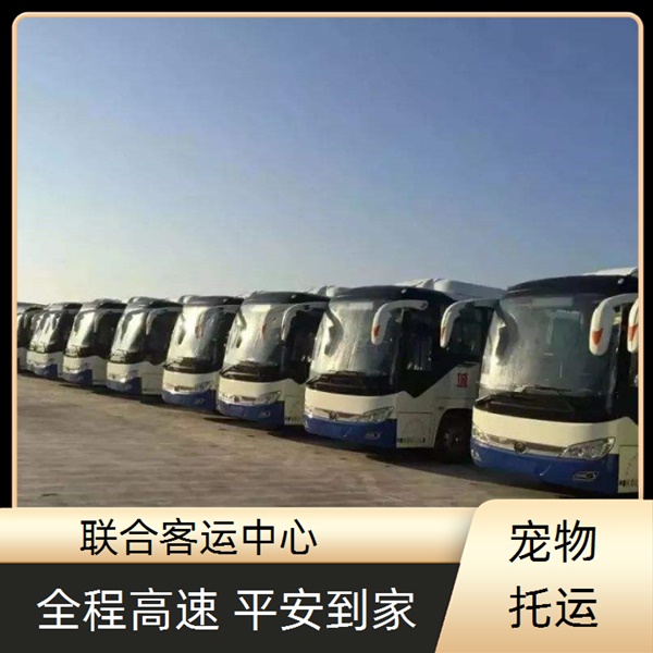 江阴到沂南直达客车大巴客车有直达吗-随时咨询