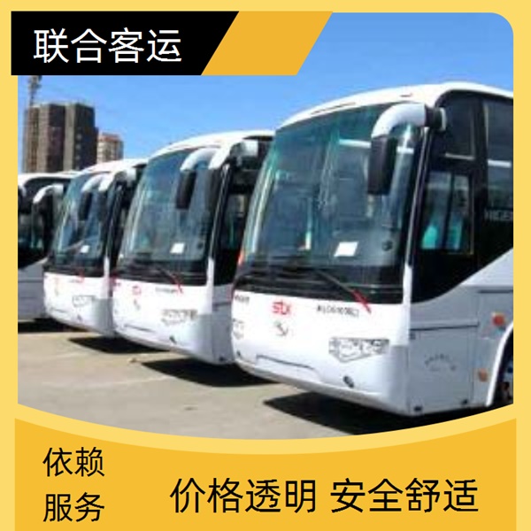 苏州到青川长途客车的卧铺车-2026直达客车