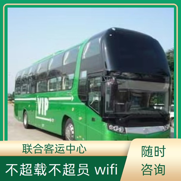 慈溪到惠东的长途客车路线查询（依赖服务）