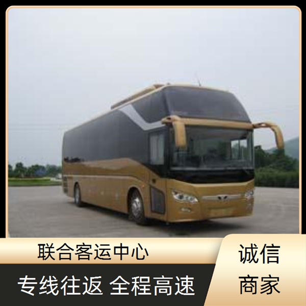 宁波到建始的长途客车直达车咨询（安全到家）