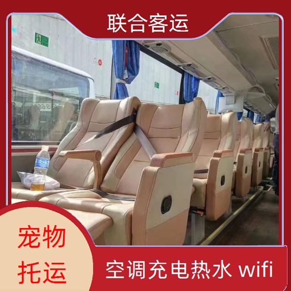 余姚到从江的长途客车要多久2026（乘坐班次）