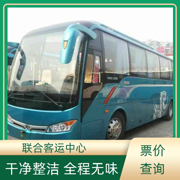 义乌到汉寿长途客车直达汽车（路线+票价/乘车指南）安全舒适