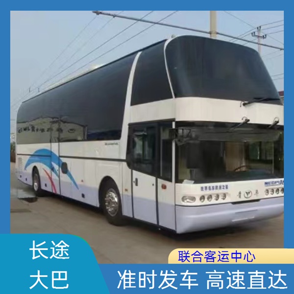 宁波到启东的长途客车时刻表（经验丰富）