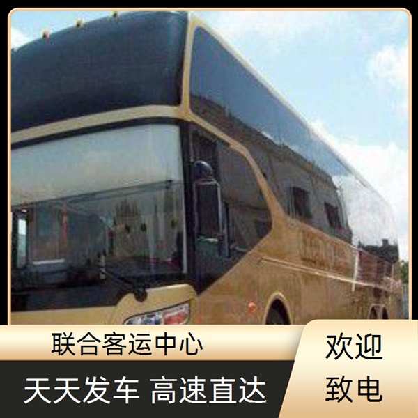 慈溪到随州的长途客车票价（票价查询）