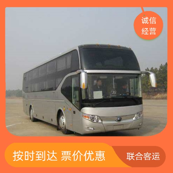 重庆至张家口长途客车客运专线（乘车路线+票价/每天发车）