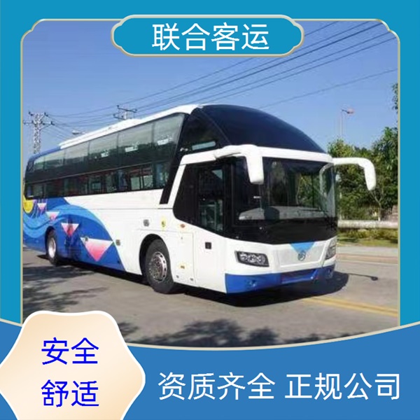 广州至黎平的客车票价格（路线+票价/正规客运 价格合理）