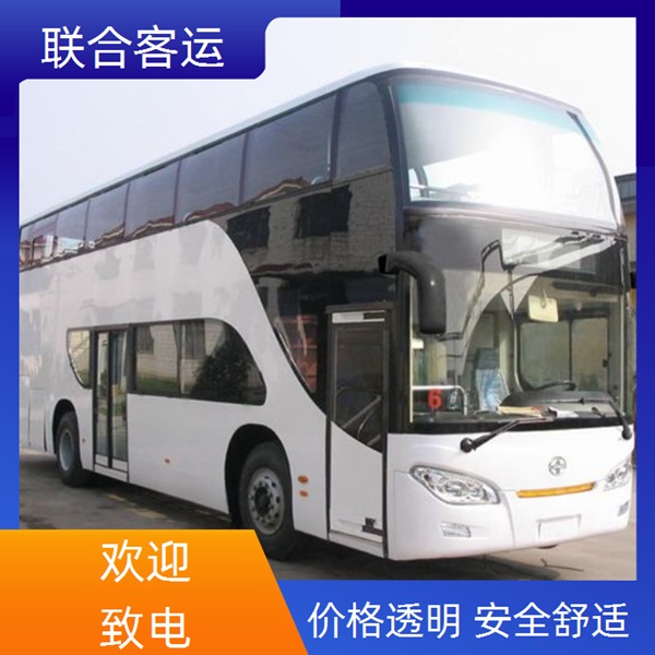 广州至汉川的客车票线路（路线+票价/宠物托运 货物运输）