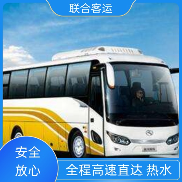 广州至桐乡的客车票电话（路线+票价/托运宠物 在线预订）