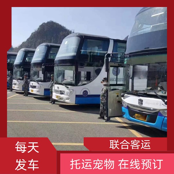 广州至如皋的客车票班次（路线+票价/全程高速 平安到家）