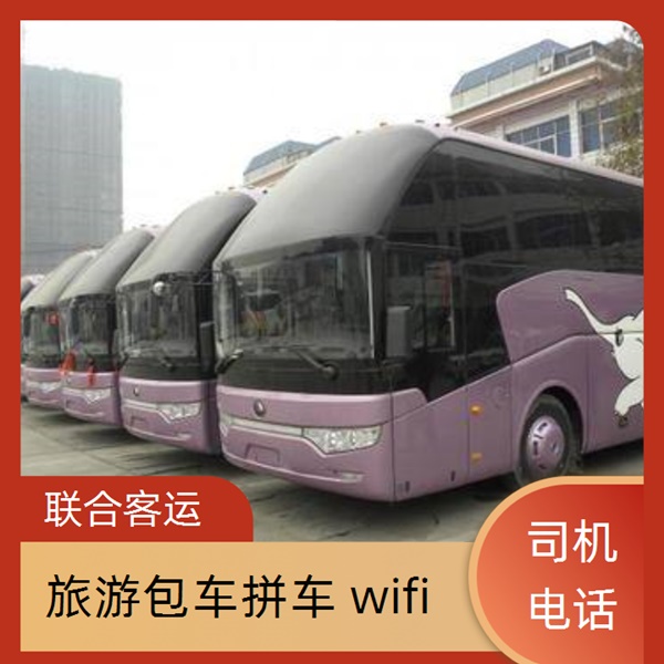 广州至红岩寺的客车票乘车路线（路线+票价/资质齐全 正规公司）