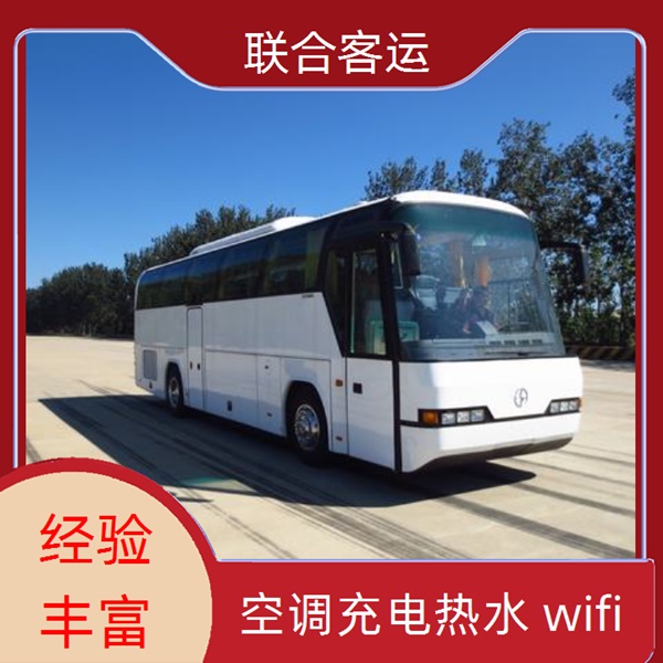 重庆到烟台长途客车查询多久到（乘车路线+票价/欢迎致电）