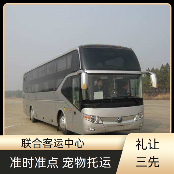 慈溪到罗甸的长途客车直达大巴（随时咨询）