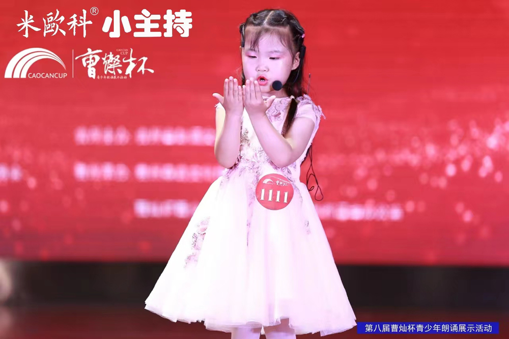 仁怀少儿主持训练营按人气口碑