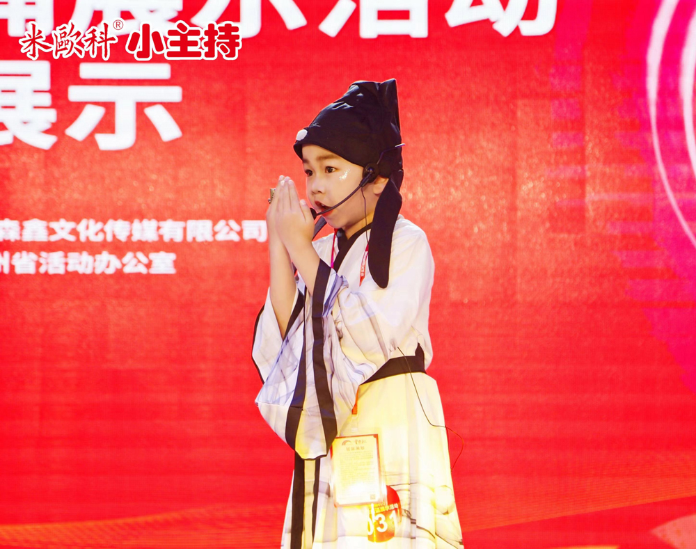 贵阳小主持特训收费价格表按最新一览